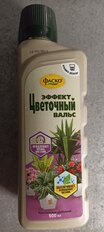 Удобрение Эффект Цветочный вальс, минеральный, жидкость, 500 мл, Фаско - фото 1 от пользователя