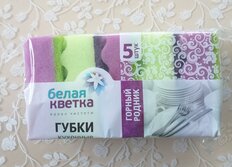 Губка для посуды, 5 шт, Горный родник, Белая Кветка, БК 0202 - фото 8 от пользователя