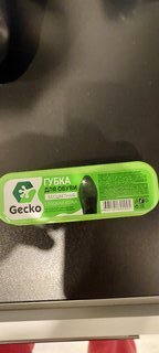 Губка для обуви бесцветная, Homex, Gecko, 101320 - фото 3 от пользователя