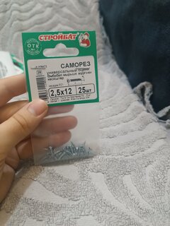 Саморез универсальный, диаметр 2.5х12 мм, 25 шт, оцинкованный, Стройбат, 36471 - фото 4 от пользователя
