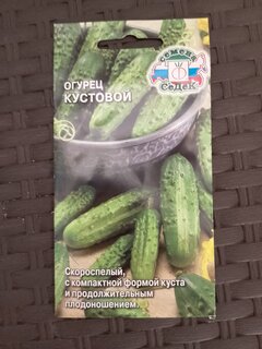 Семена Огурец, Кустовой, 0.5 г, цветная упаковка, Седек - фото 5 от пользователя