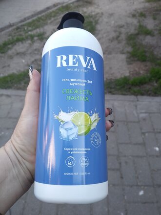 Гель для душа и шампунь Reva Beauty Care, Свежесть лайма, для мужчин, 1 л, 2 в 1 - фото 9 от пользователя