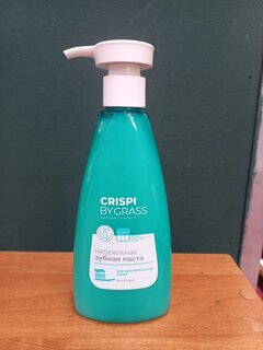 Зубная паста Grass, Crispi, 250 мл, Для чувствительных зубов, с дозатором - фото 1 от пользователя