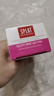 Зубная паста Splat, Здоровые десны, 100 мл - фото 5 от пользователя