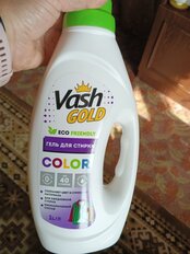 Гель для стирки Vash Gold, 1 л, для цветного белья, Eco Friendly - фото 3 от пользователя