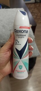 Дезодорант Rexona, Антибактериальная свежесть, для женщин, спрей, 150 мл - фото 1 от пользователя