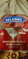 Грунт-эмаль Skladno, по ржавчине, алкидная, серая, 1.8 кг - фото 7 от пользователя