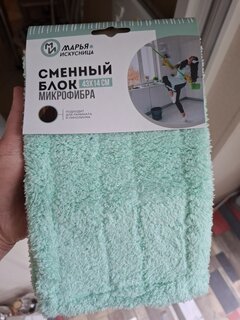 Сменный блок для швабры микрофибра, 43х14 см, тиффани, Марья Искусница, KD-R02-332 - фото 6 от пользователя