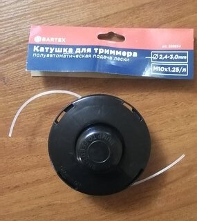 Катушка для триммера полуавтоматическая, 3 мм, М10х1.25, Bartex, DL-1201 - фото 5 от пользователя