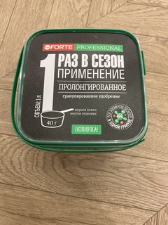 Удобрение для хвойных, пролонгированное, с биодоступным кремнием, ведро, минеральный, гранулы, 1 л, Bona Forte - фото 1 от пользователя