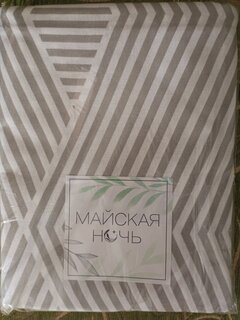 Наволочка 2 шт, Майская ночь, бязь, 100% хлопок, 70 х 70 см, 120 г/м2, 7649/8 - фото 2 от пользователя