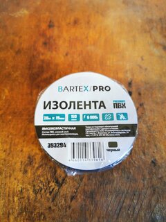 Изолента ПВХ, 19 мм, 150 мкм, черная, 20 м, эластичная, Bartex, Pro - фото 2 от пользователя