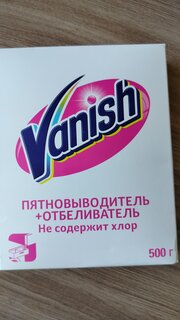 Пятновыводитель-отбеливатель Vanish, OxiAction, 500 г, порошок, для тканей, 3085194 - фото 5 от пользователя