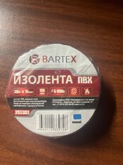 Изолента ПВХ, 19 мм, 150 мкм, синяя, 20 м, индивидуальная упаковка, Bartex - фото 9 от пользователя