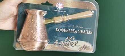 Турка 0.3 л, медь, съемная ручка, ручка деревянная, блистер, TimA, Турчанка, ТУ-300сб - фото 4 от пользователя