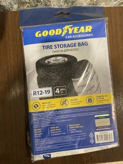 Пакеты для колес 100х100 см, 4 шт, 18 мкм, R12-19, Goodyear, GY004025 - фото 1 от пользователя