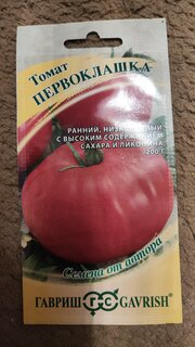 Семена Томат, Первоклашка, 0.05 г, цветная упаковка, Гавриш - фото 8 от пользователя