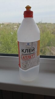 Клей Экокласс, бесцветный, водостойкий, однокомпонентный, 1 л, Атлет - фото 4 от пользователя