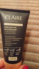 Крем для рук, Claire Cosmetics, Collagen Active Pro, питательный, 50 мл - фото 7 от пользователя