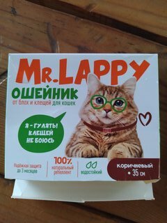 Ошейник от блох и клещей для кошек, Mr.Lappy, 35 см, коричневый, Q5168 - фото 4 от пользователя