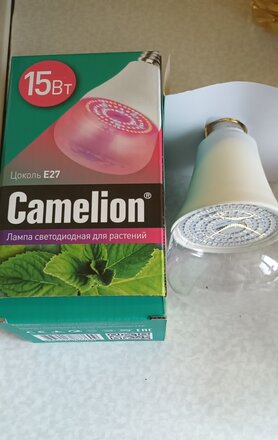 Лампочка светодиодная для растений, E27, 15 Вт, 170-265 В, 125 Вт, Camelion, Фито LED15-PL/BIO, 12770 - фото 2 от пользователя