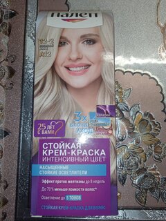 Краска для волос, Palette, A12, платиновый блонд, 110 мл - фото 6 от пользователя