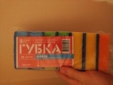 Губка для посуды, 10 шт, Макси, поролон, абразивная фибра, 9.3х6.5х3 см, 17116, разноцветная - фото 6 от пользователя