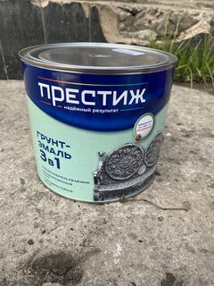 Грунт-эмаль Престиж, по ржавчине, алкидная, серая, 1.9 кг - фото 6 от пользователя