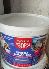 Краска воднодисперсионная, Русские узоры, полиакриловая, фасадная, матовая, белоснежная, 14 кг - фото 8 от пользователя