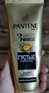 Бальзам-ополаскиватель для сухих и поврежденных волос, Pantene Pro-V, 3 Minute Miracle Густые и Крепкие, 220 мл - фото 1 от пользователя