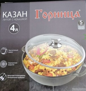 Казан алюминий, антипригарное покрытие, 4 л, Гранит, с крышкой, Горница, кн2832аг - фото 1 от пользователя