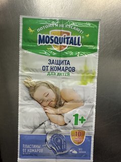 Репеллент от комаров, пластина, для детей, Mosquitall, Нежная защита, 10 шт - фото 6 от пользователя