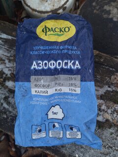 Удобрение Азофоска, минеральное, гранулы, 1 кг, Фаско - фото 1 от пользователя