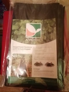 Материал укрывной 0.4х10 м, Агротекс, полоса защитная для междурядья от сорняков с УФ, 32.01.64.01.02.120.0010.0040.00 - фото 6 от пользователя