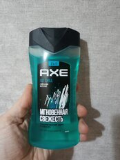 Гель для душа Axe, Ice Chill, для мужчин, 250 мл - фото 9 от пользователя