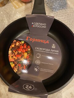 Сковорода литой алюминий, 24 см, антипригарное покрытие, Горница, Классик, с2451а - фото 2 от пользователя