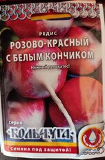 Семена Редис, Розово-красный с белым кончиком, 2 г, Кольчуга, цветная упаковка, Русский огород - фото 4 от пользователя