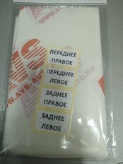 Мешки для колес 100х100 см, 4 шт, R12-19, AVS, MK-1219, A78047S - фото 2 от пользователя