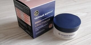 Крем-филлер для лица, Черный жемчуг, Lift Activator, дневной, 48 мл - фото 1 от пользователя