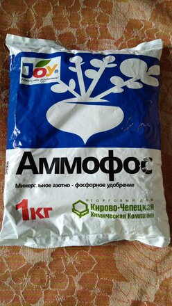 Удобрение Аммофос, минеральный, гранулы, 1 кг, Joy - фото 8 от пользователя