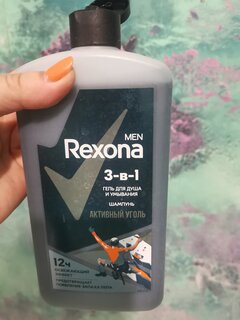 Гель для душа и шампунь Rexona, 3 в 1 Активный уголь, для мужчин, 750 мл - фото 3 от пользователя