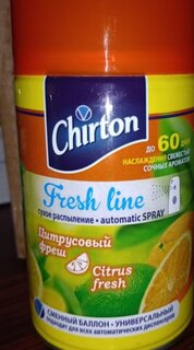 Освежитель воздуха Chirton, 250 мл, Fresh Line Цитрусовый фреш, сменный, сухое распыление - фото 5 от пользователя