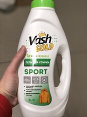 Гель для стирки Vash Gold, 1 л, для спортивной одежды, пуховиков, Sport - фото 7 от пользователя