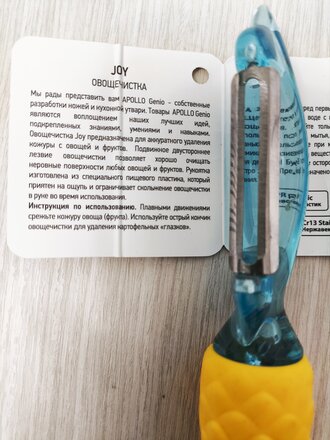Овощечистка универсальный, в ассортименте, Apollo, Genio Joy, JOY-01 - фото 4 от пользователя