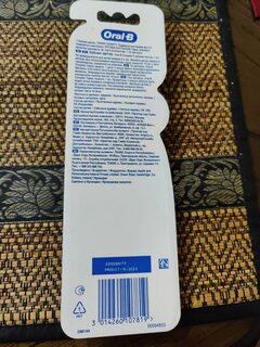 Зубная щетка Oral-B, Complex, средней жесткости, взрослая, 40, 0051005059 - фото 2 от пользователя