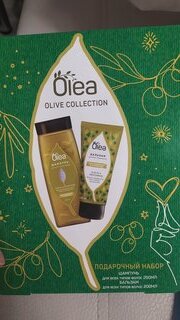 Набор подарочный для женщин, Olea, Olive Collection, шампунь для всех типов волос 250 мл+ бальзам для всех типов волос 200 мл - фото 3 от пользователя