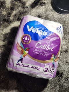 Полотенце бумажное 3 слоя, 2 рулона, 13.25 м, белое, Veiro, Colibri - фото 1 от пользователя