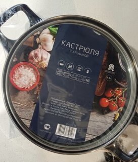 Кастрюля нержавеющая сталь, 1.9 л, с крышкой, крышка стекло, DNN1, SD-A19-16/SD-A19-6-16 - фото 9 от пользователя