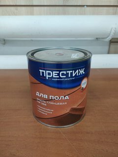 Эмаль Престиж, ПФ-266, алкидная, глянцевая, красно-коричневая, 2.8 кг - фото 3 от пользователя