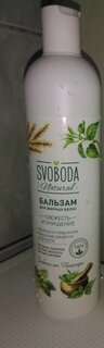 Бальзам-ополаскиватель для жирных волос, Svoboda Natural, Протеины пшеницы, экстракт мелиссы, экстракт крапивы, 430 мл - фото 2 от пользователя